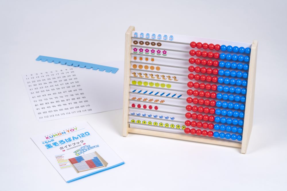 くもんの玉そろばん１２０